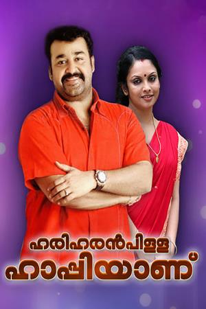 Hariharan Pillai Happy Aanu Poster