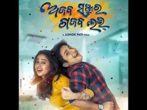 Ajab Sanjura Gajab Love Poster