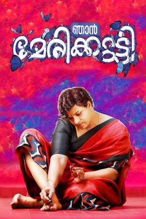 Njan Marykutty Poster