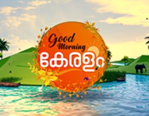 Good Morning Keralam Poster