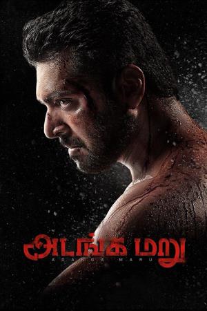 Adanga Maru Poster