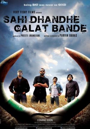 Galat Poster