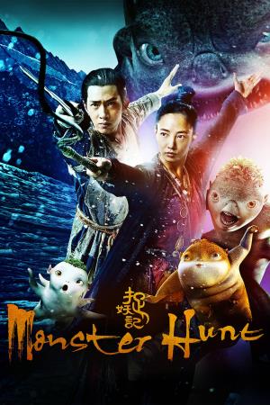 Monster Hunt 3D Poster