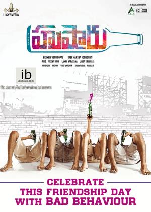 Hushaaru Poster