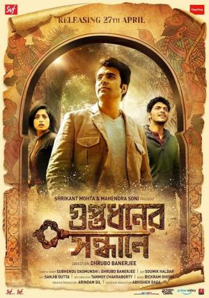 Guptodhoner Sondhane Poster