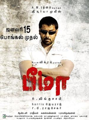 Bheema Poster