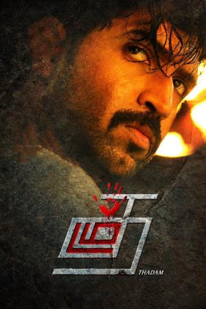 Thadam Poster