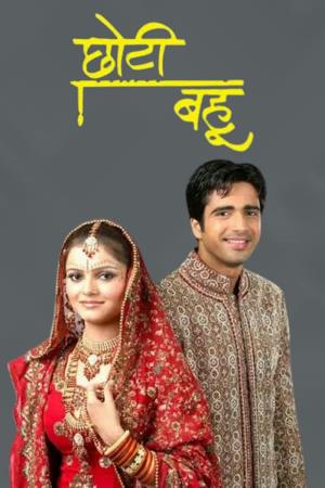 Choti Bahu Poster