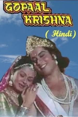 Gopal Krishna Poster