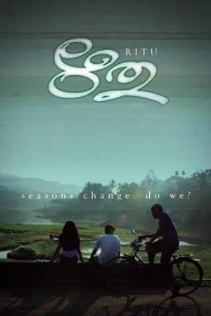 Ritu Poster