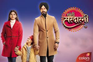 Choti Sarrdaarni Poster