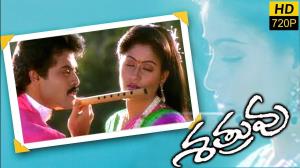Shatruvu Poster
