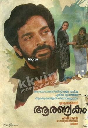 Aranyakam Poster