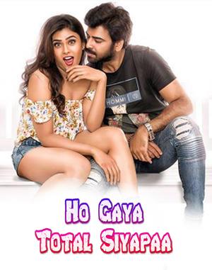 Ho Gaya Total Siyapaa Poster