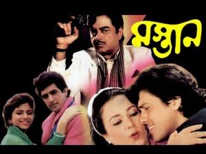 Mastan Poster