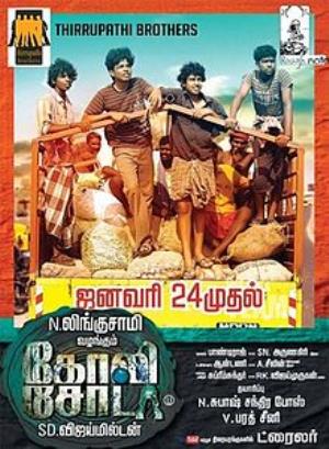 Golisoda Poster