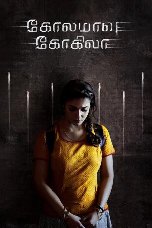 Kolamavu Kokila Poster