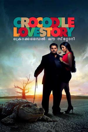 Crocodile Love Story Poster