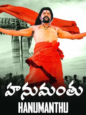 Hanumanthu Poster