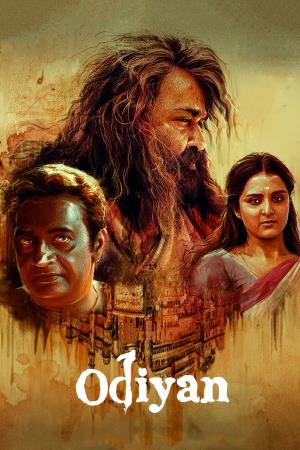 Odiyan Poster