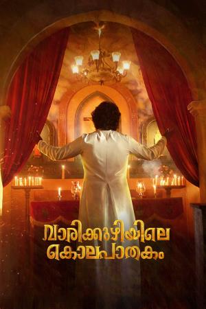 Varikkuzhiyile Kolapathakam Poster