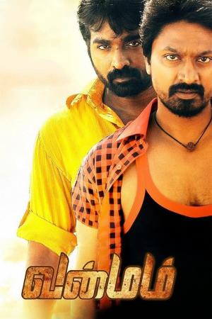 Vanmam Poster