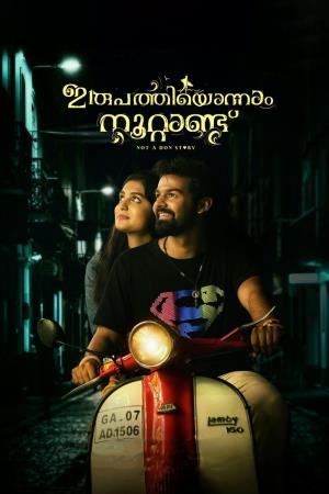 Irupathiyonnaam Noottaandu Poster