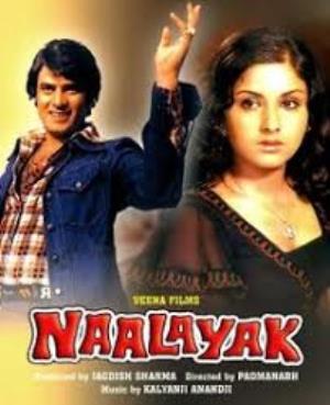 Nalayak Poster