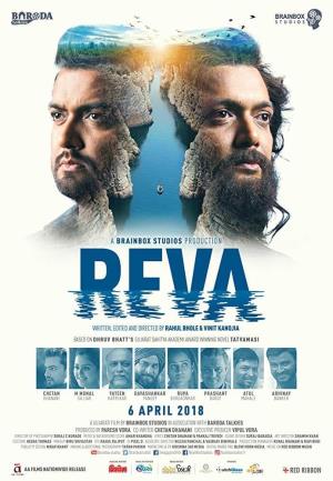 Reva Poster