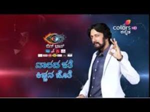 Bigg Boss - Varada Kathe Kicchan Jothe Poster