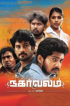 Nagarvalam Poster