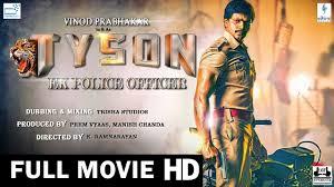 Tyson: Ek Police Officer Poster