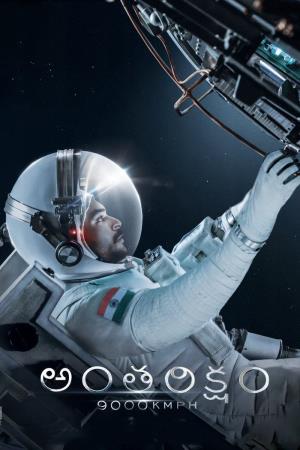 Antariksham 9000 kmph Poster