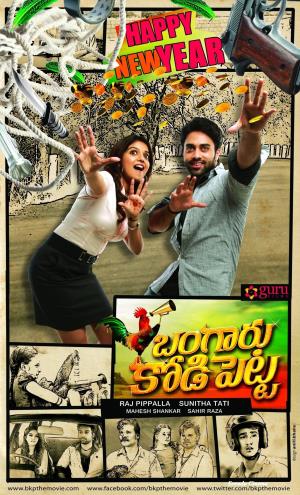 Bangaru Kodipetta Poster