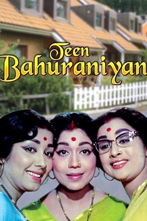 Teen Bahuraaniyaan Poster