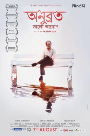 Anubrata Bhalo Acho Poster