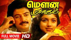 Mounaragam Poster