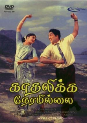 Kadhalikka Neramillai Poster