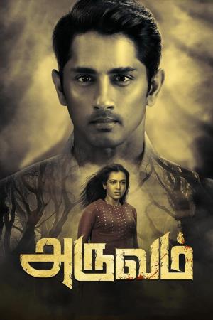 Aruvam Poster