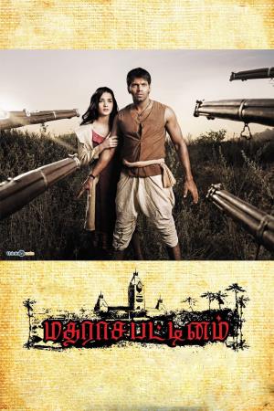 Madrasapattinam Poster