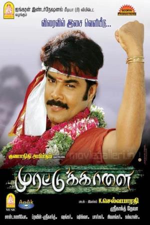 Murattu Kaalai Poster