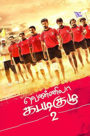 Vennila Kabaddi Kuzhu 2 Poster