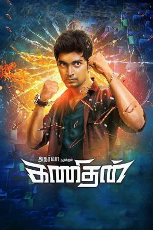 Kanithan Poster