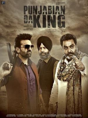 Punjabian Da King Poster