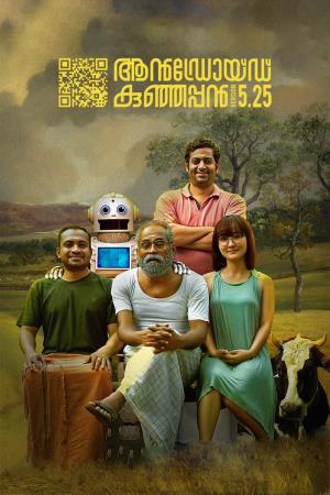 Android Kunjappan Ver 5.25 Poster