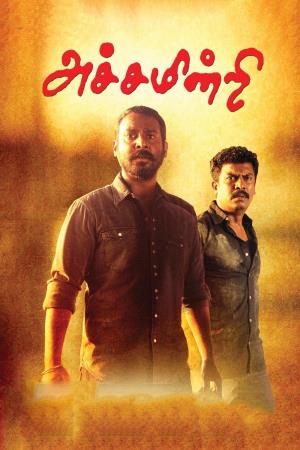 Achamindri Poster