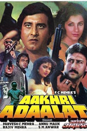 Aakhri Adalat Poster