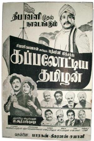 Kappalottiya Thamizhan Poster