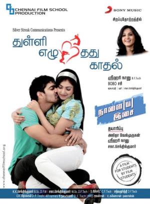 Thakita Thakita Poster