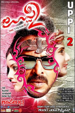 Uppi 2 Poster